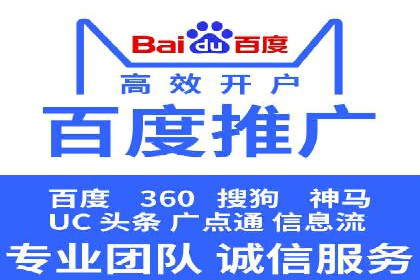 行业领先企业如何运用百度信息流广告