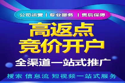深度解析：sem优化托管如何助力企业网络营销