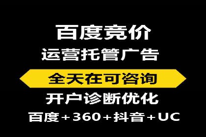 某电商平台信息流广告运营实战案例